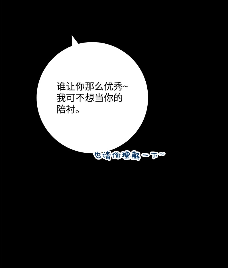 我的人气肯定出现了问题59 往事