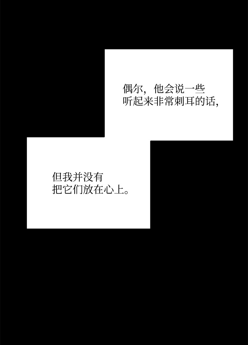 我的人气肯定出现了问题59 往事