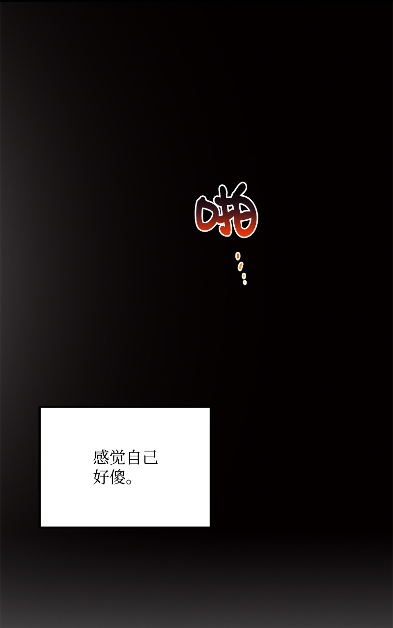 我的人气肯定出现了问题59 往事