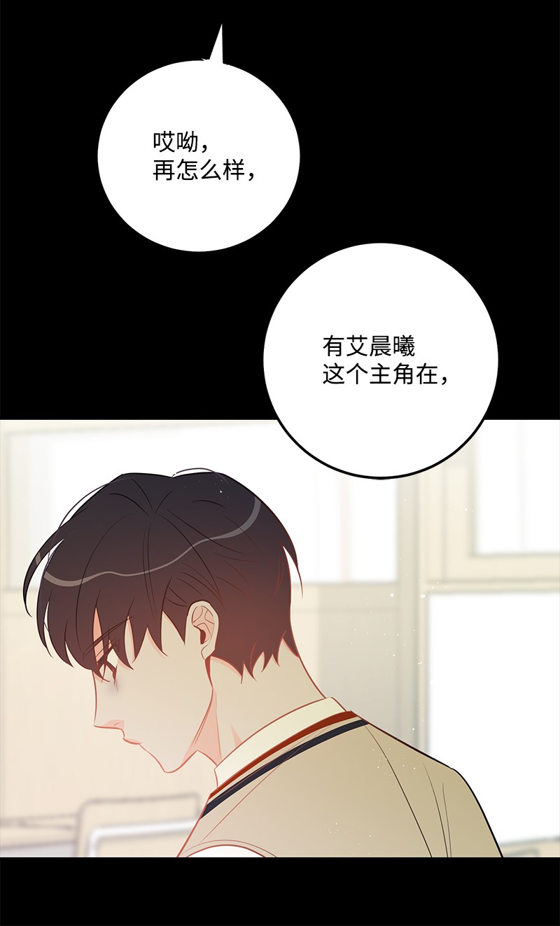 我的人气肯定出现了问题60 一切的开端