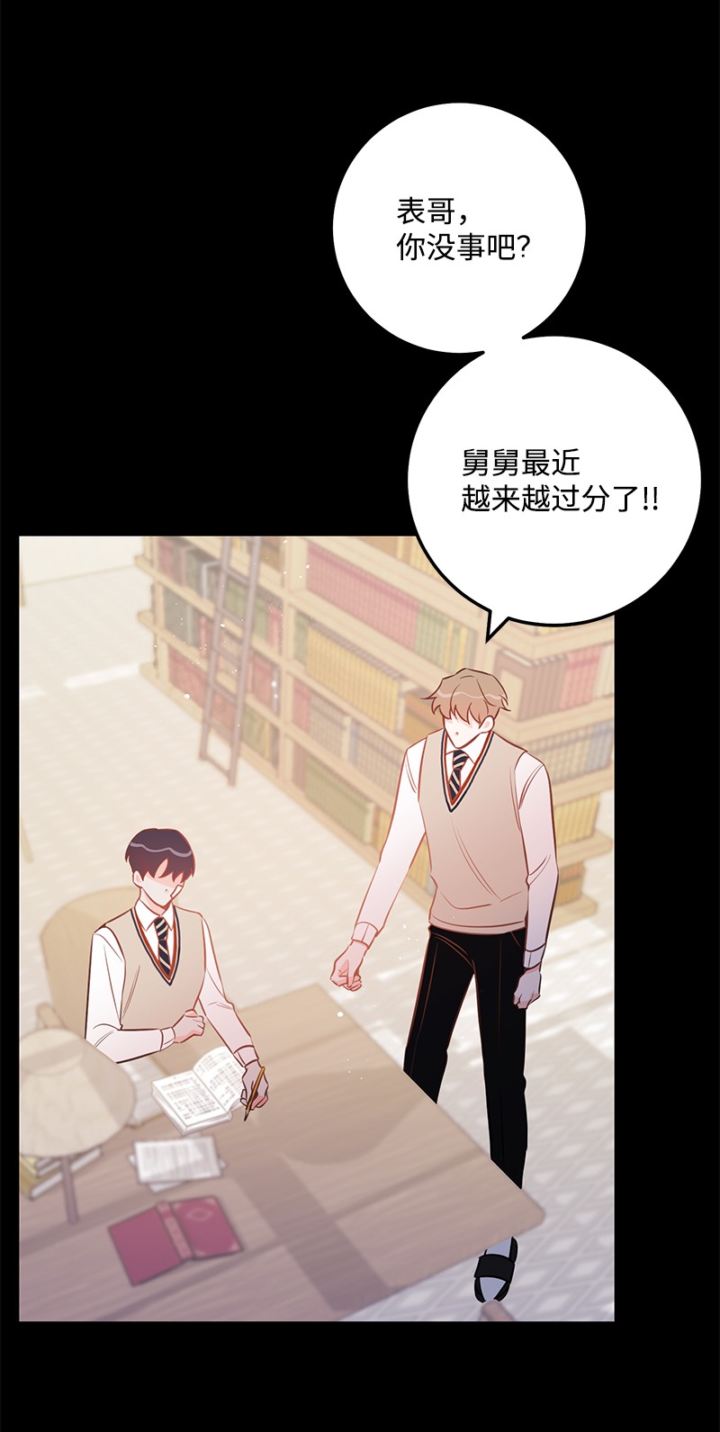 我的人气肯定出现了问题60 一切的开端