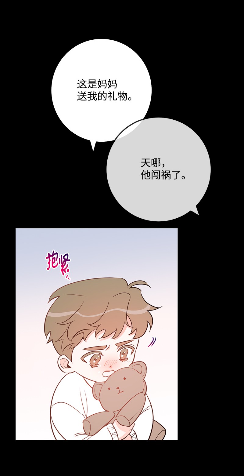 我的人气肯定出现了问题61 真相