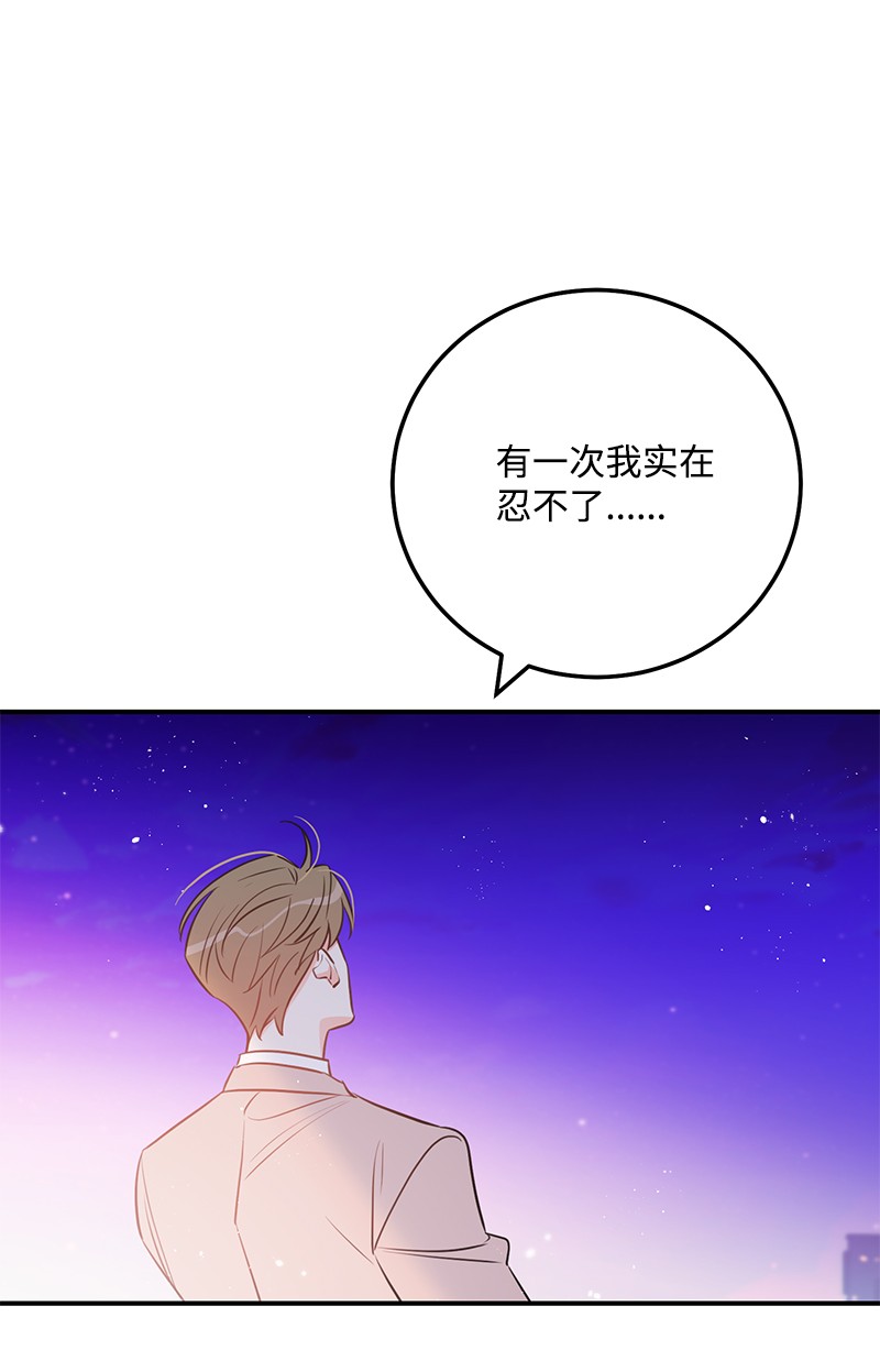 我的人气肯定出现了问题61 真相