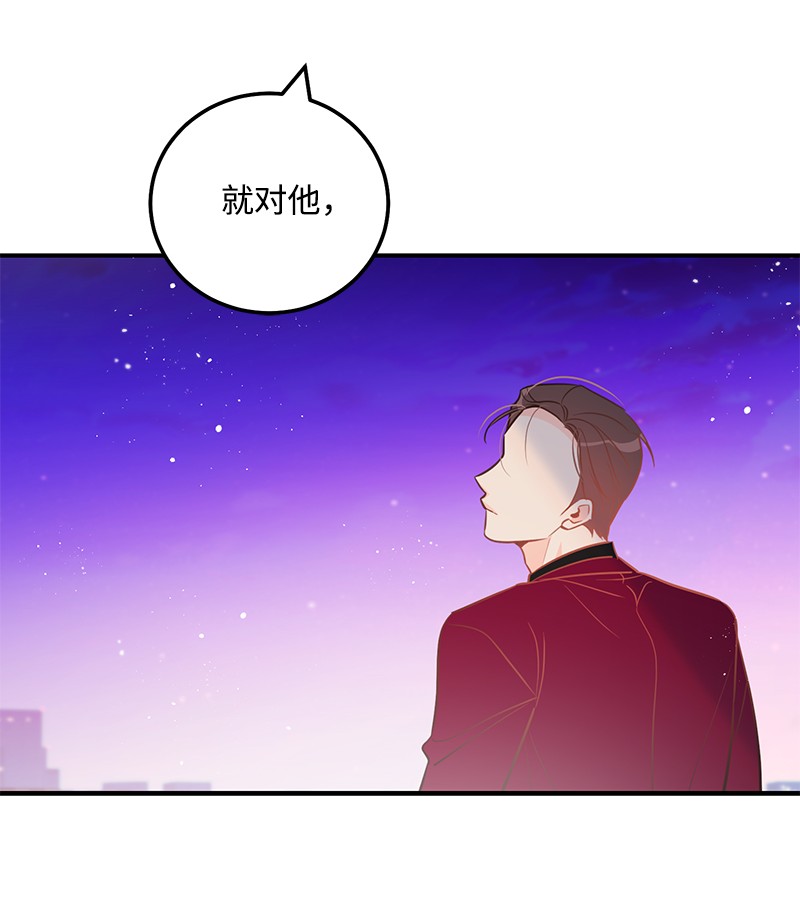 我的人气肯定出现了问题61 真相