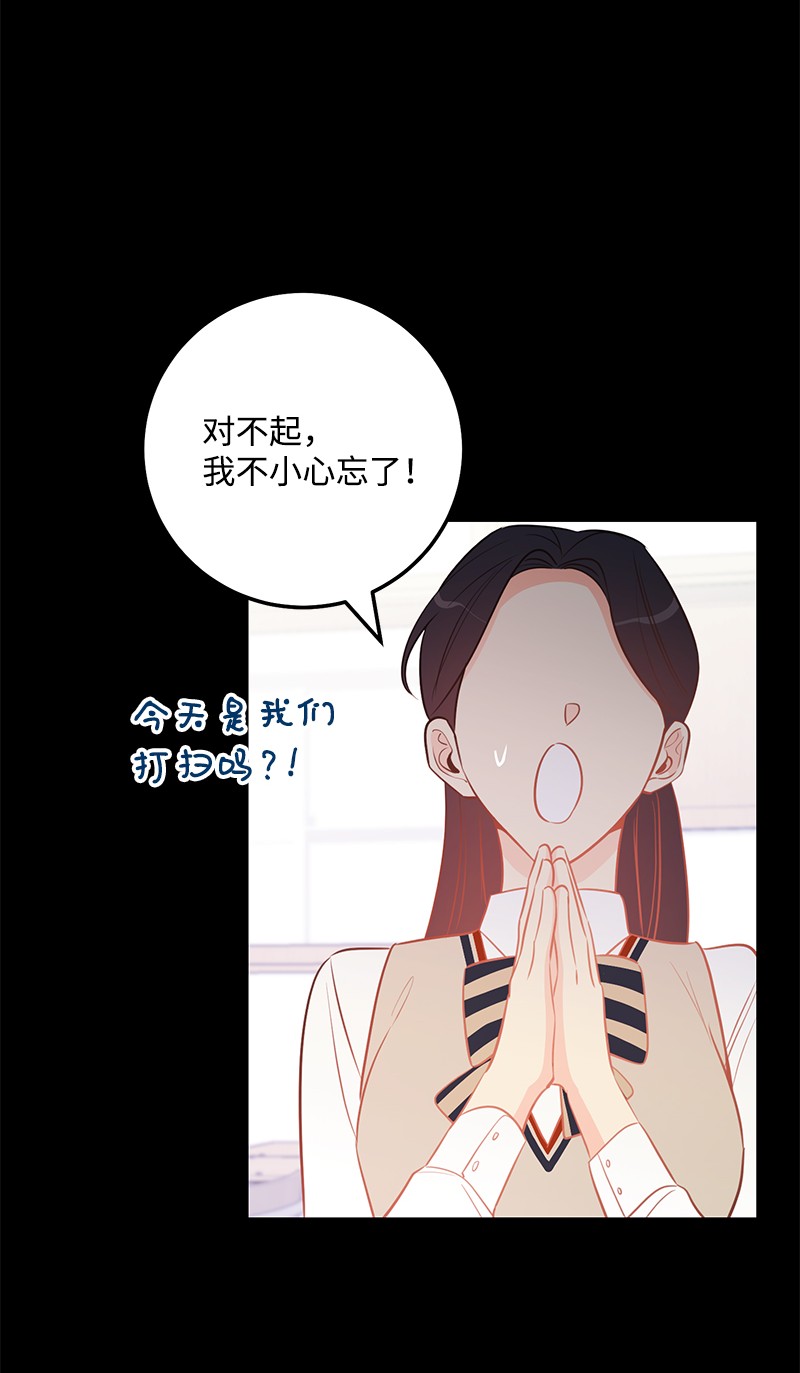我的人气肯定出现了问题61 真相