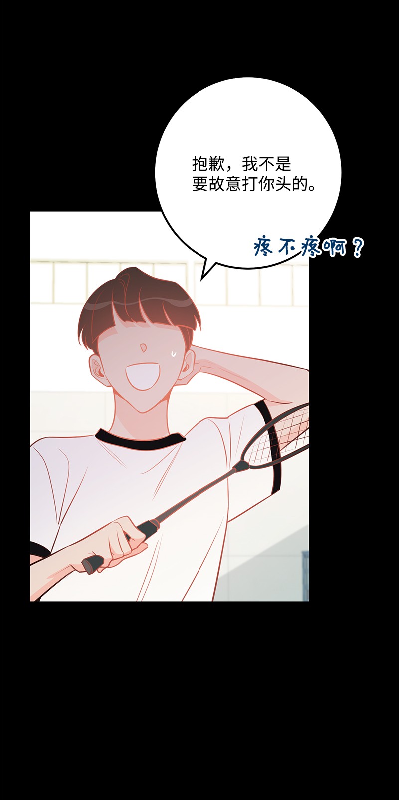 我的人气肯定出现了问题61 真相