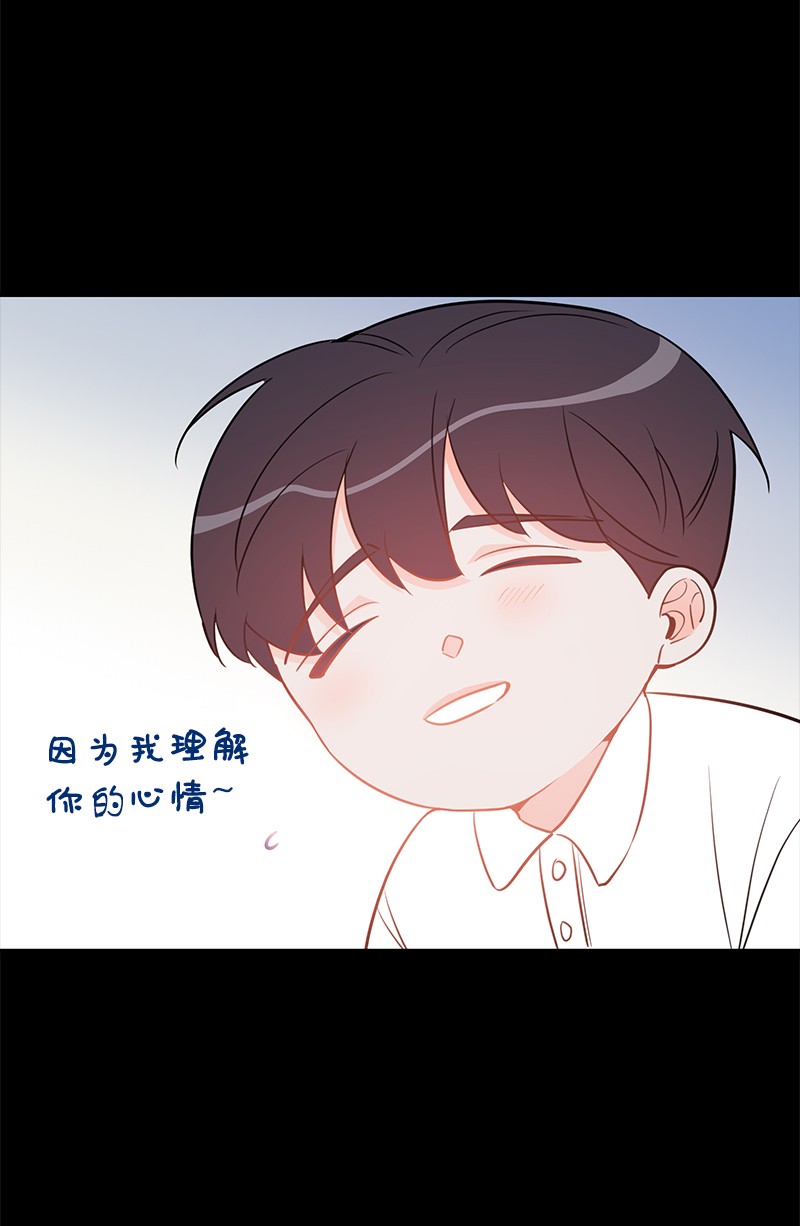我的人气肯定出现了问题61 真相