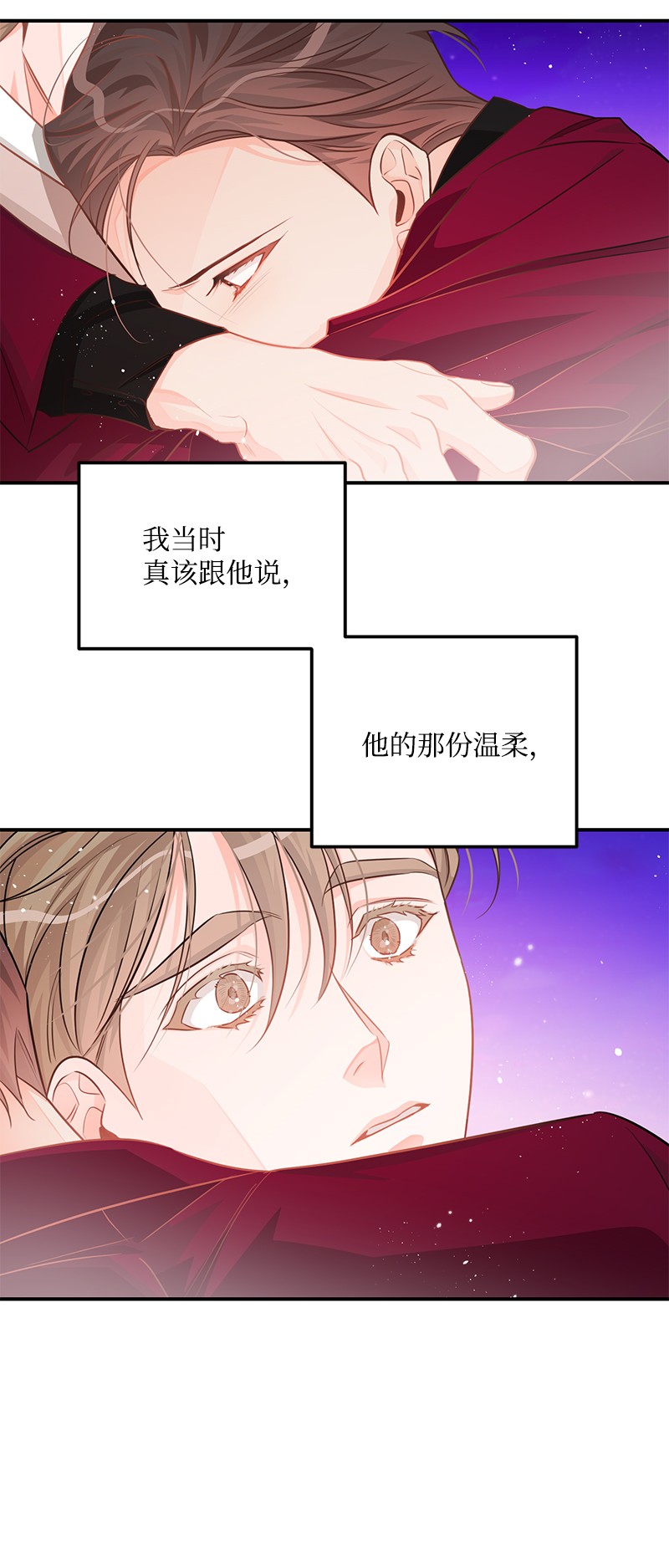 我的人气肯定出现了问题61 真相