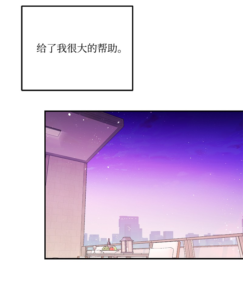 我的人气肯定出现了问题61 真相