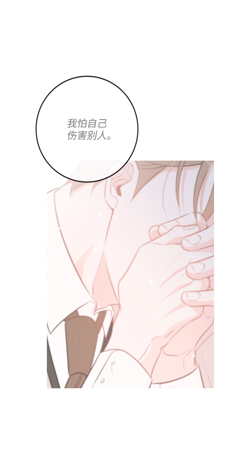 我的人气肯定出现了问题62 复仇