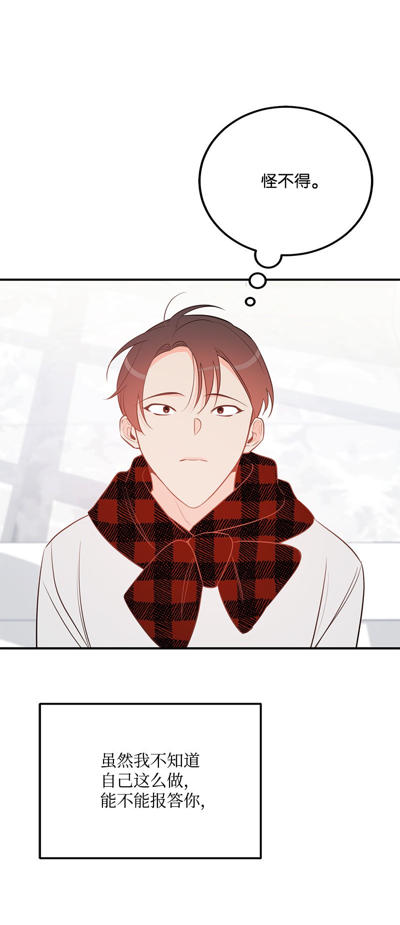 我的人气肯定出现了问题62 复仇