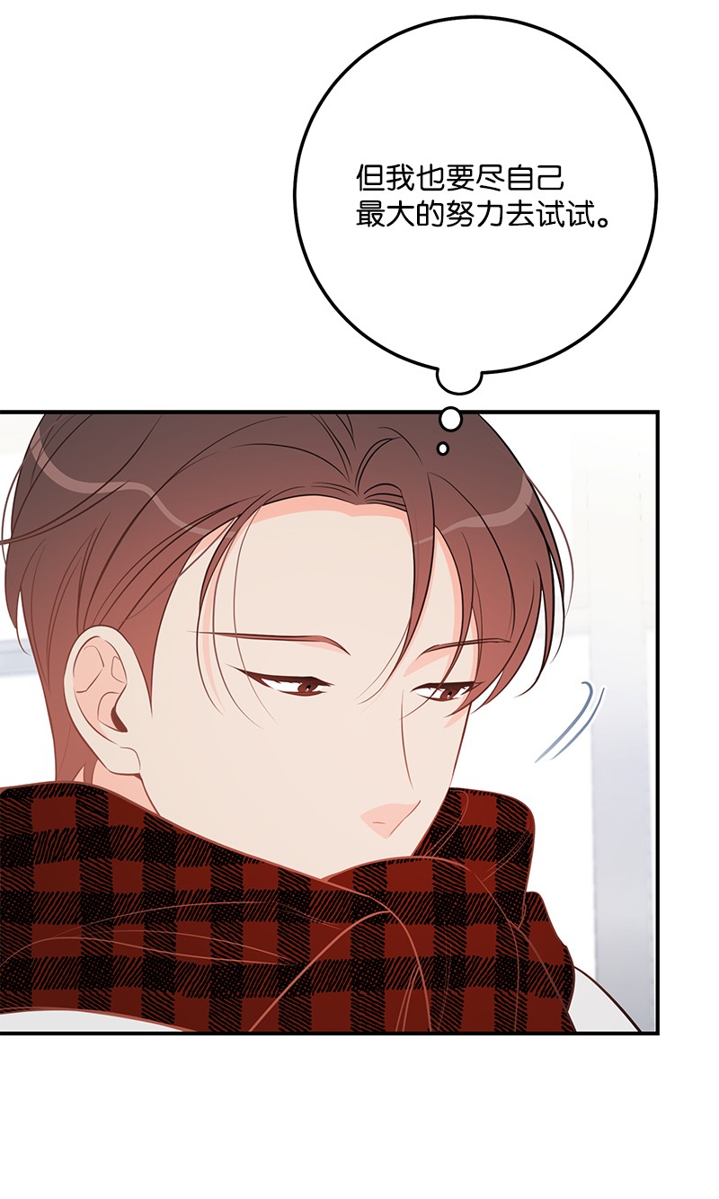 我的人气肯定出现了问题62 复仇