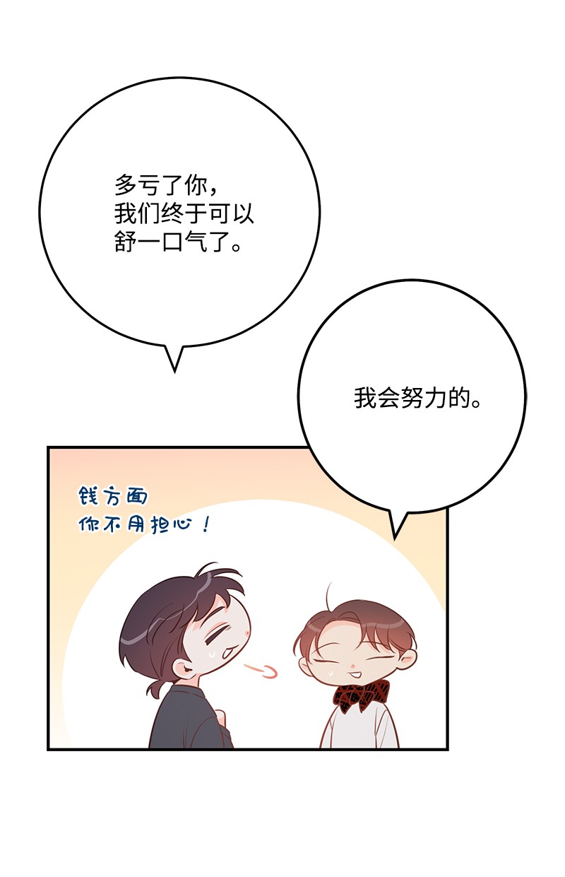 我的人气肯定出现了问题62 复仇