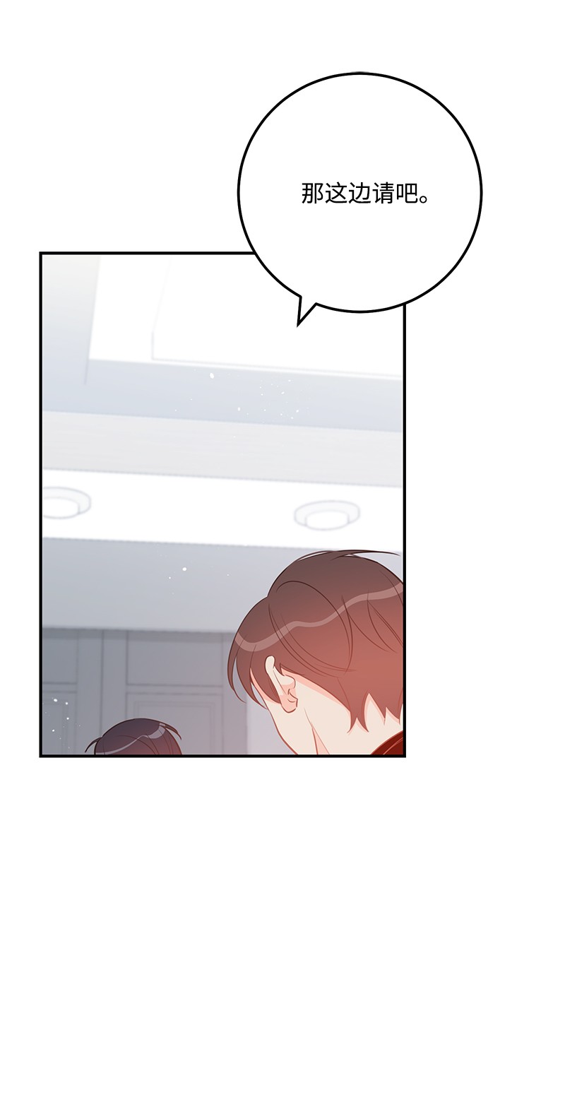 我的人气肯定出现了问题62 复仇