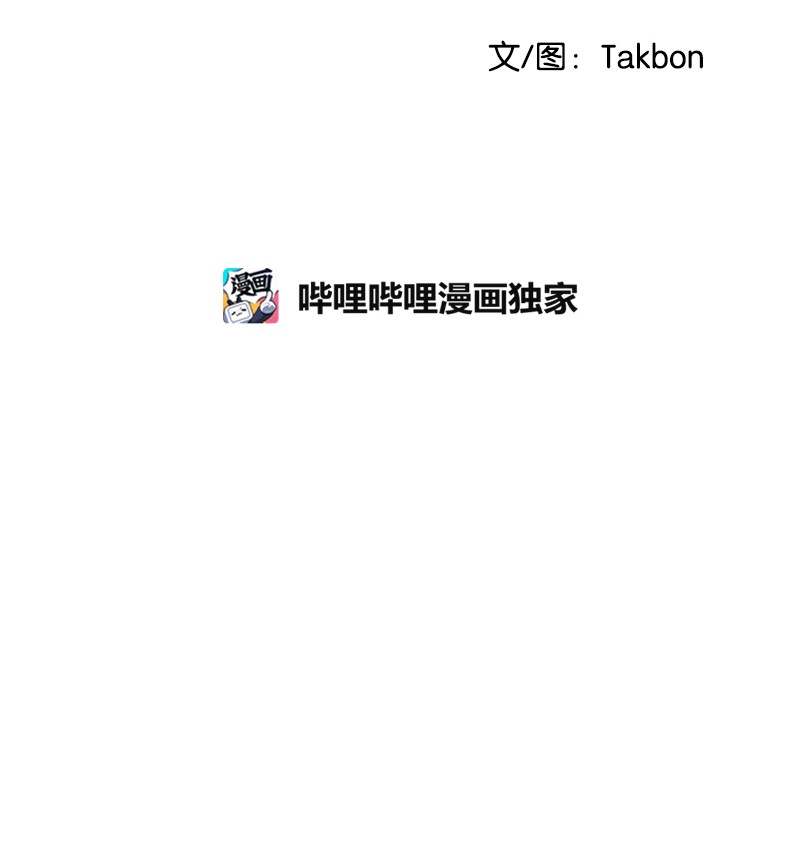 我的人气肯定出现了问题62 复仇