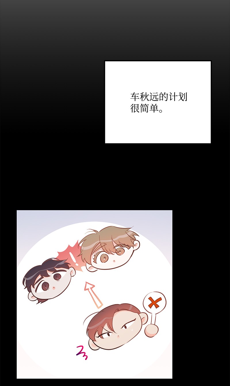 我的人气肯定出现了问题62 复仇