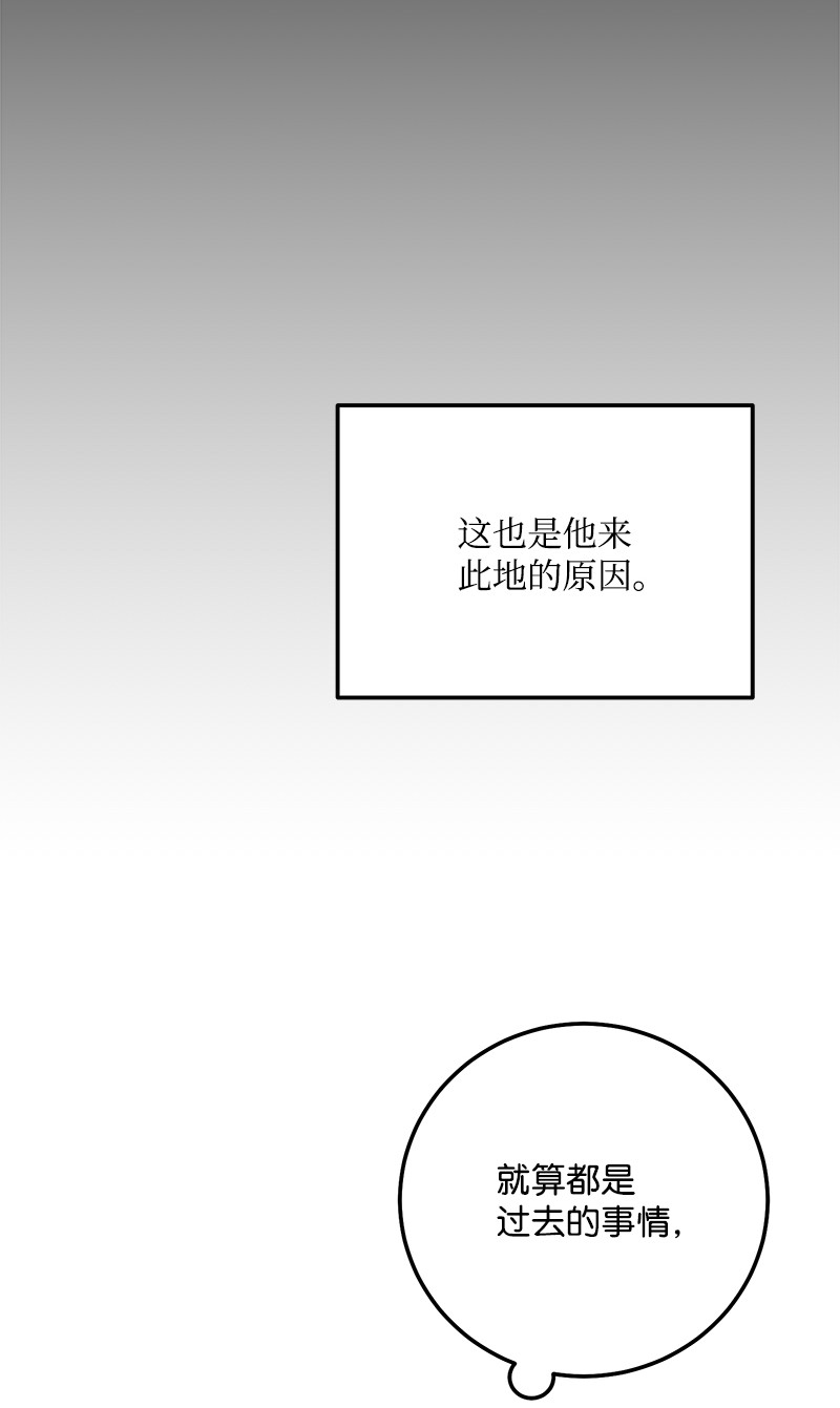 我的人气肯定出现了问题62 复仇