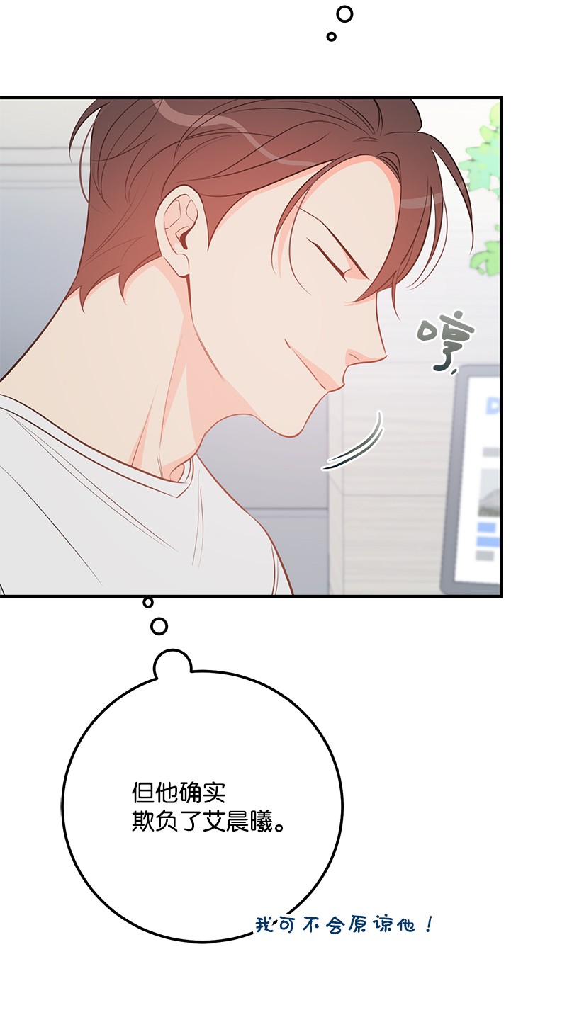 我的人气肯定出现了问题62 复仇