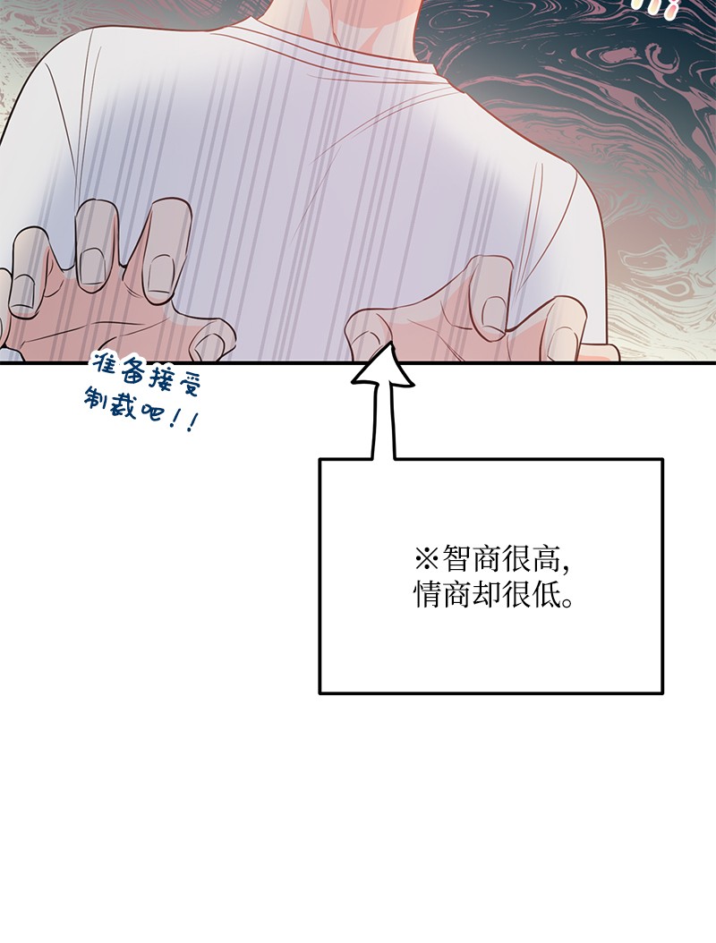 我的人气肯定出现了问题62 复仇