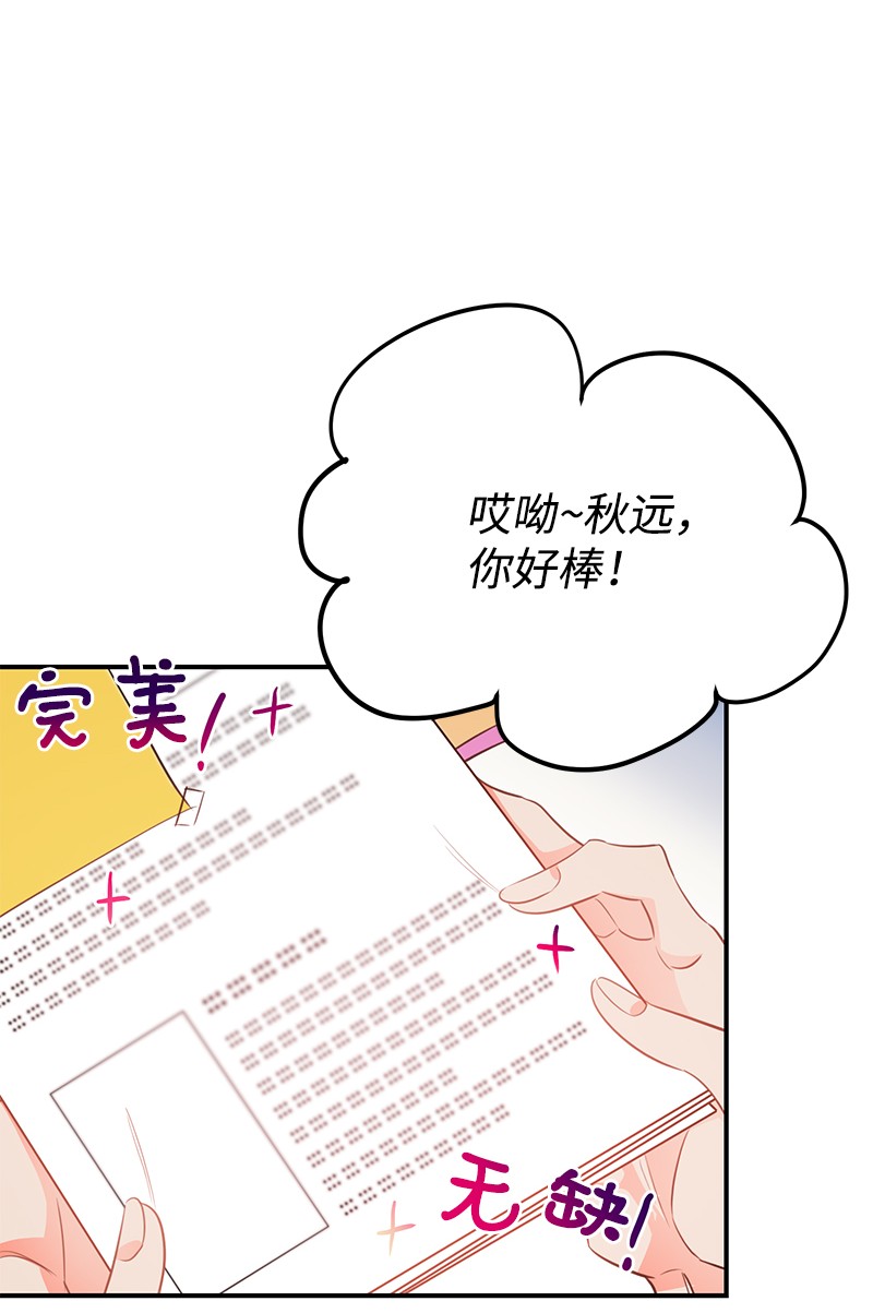 我的人气肯定出现了问题62 复仇