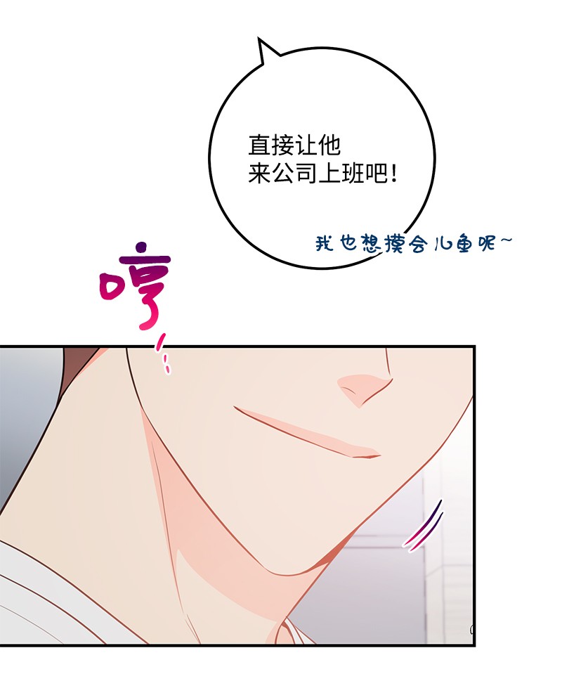 我的人气肯定出现了问题62 复仇