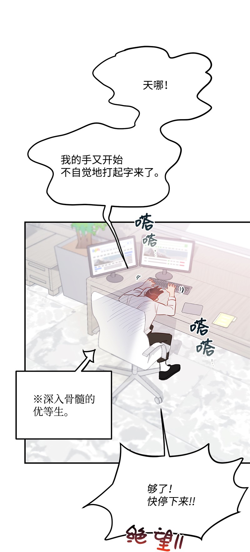 我的人气肯定出现了问题62 复仇