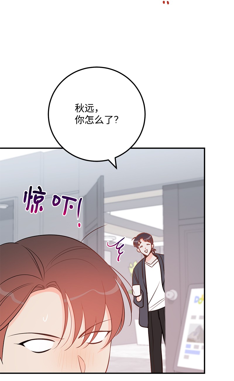 我的人气肯定出现了问题62 复仇