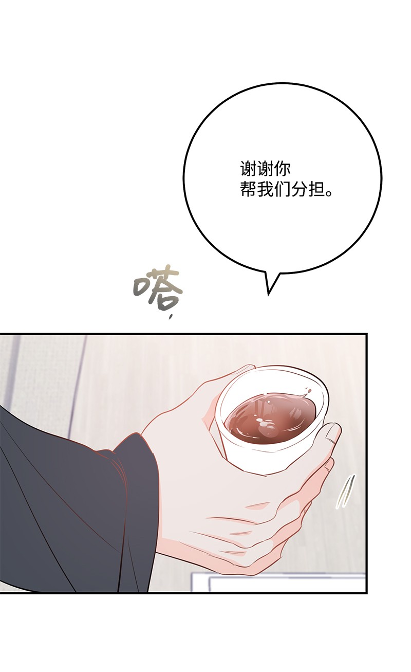 我的人气肯定出现了问题62 复仇