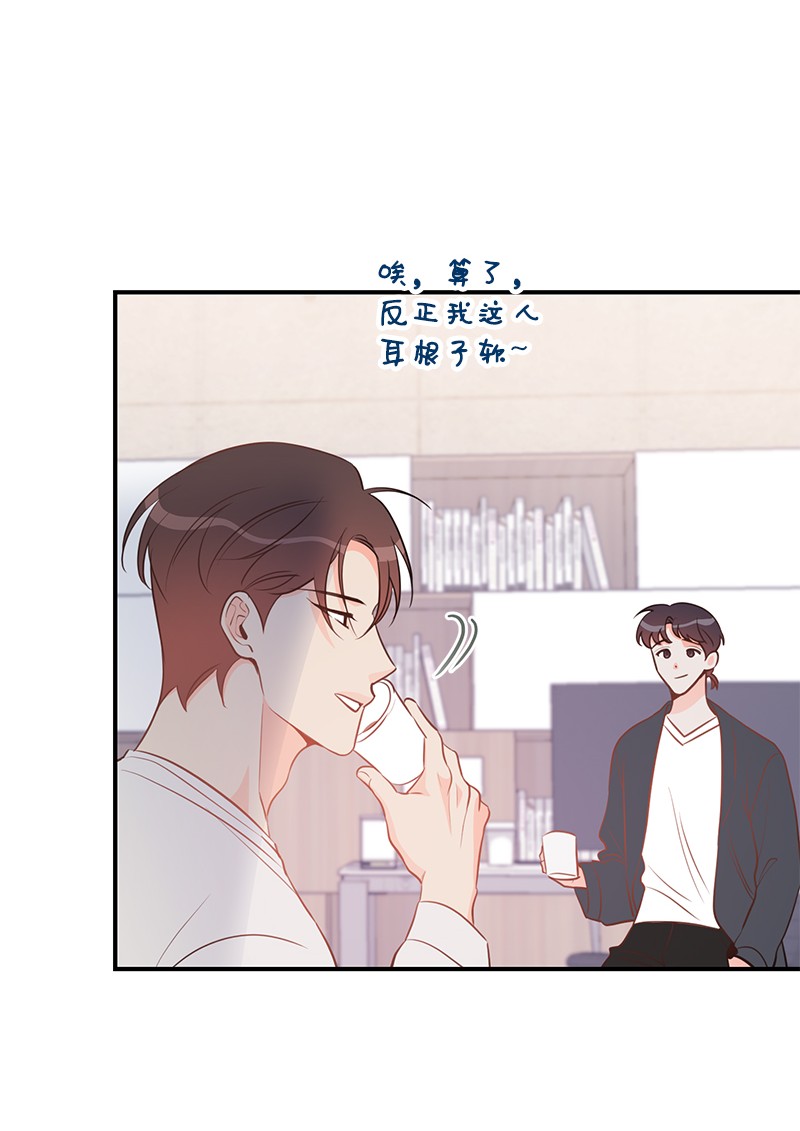 我的人气肯定出现了问题62 复仇