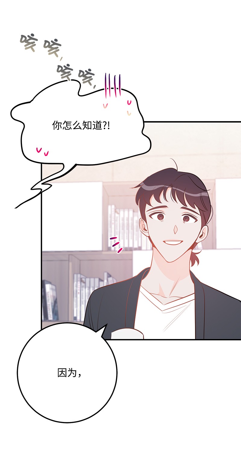 我的人气肯定出现了问题62 复仇