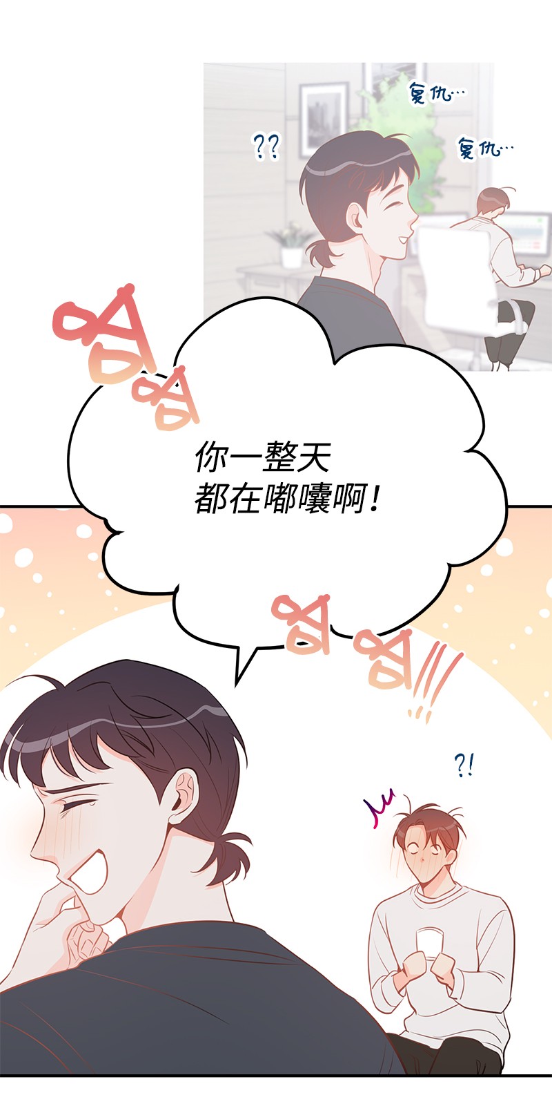 我的人气肯定出现了问题62 复仇