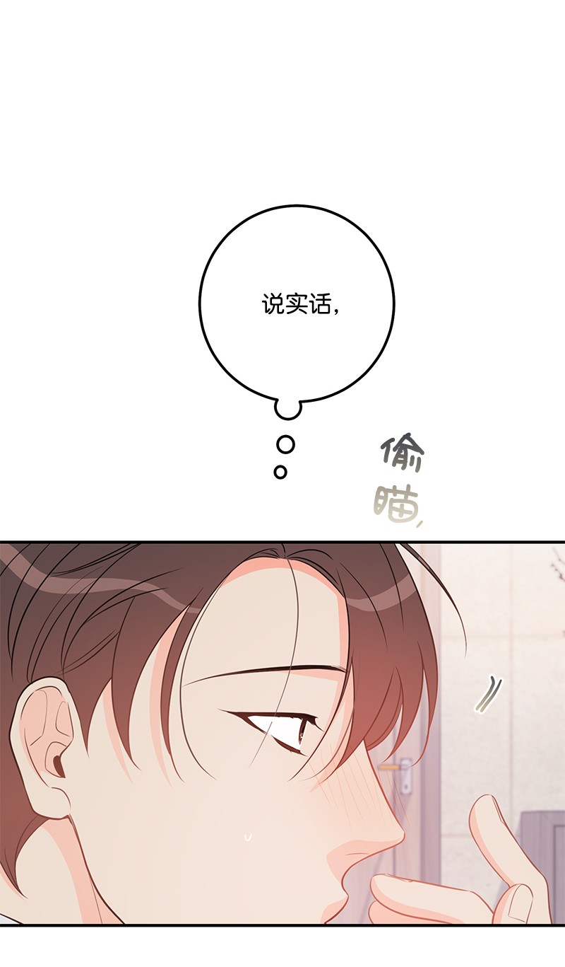 我的人气肯定出现了问题62 复仇