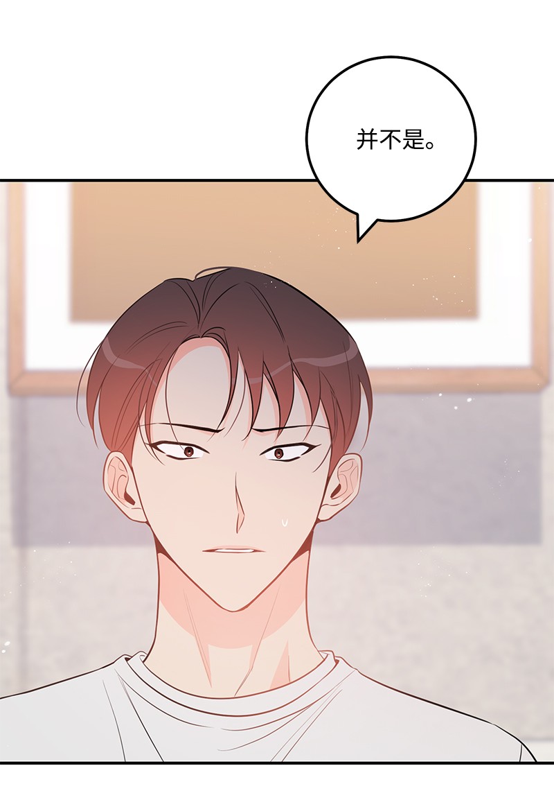 我的人气肯定出现了问题62 复仇