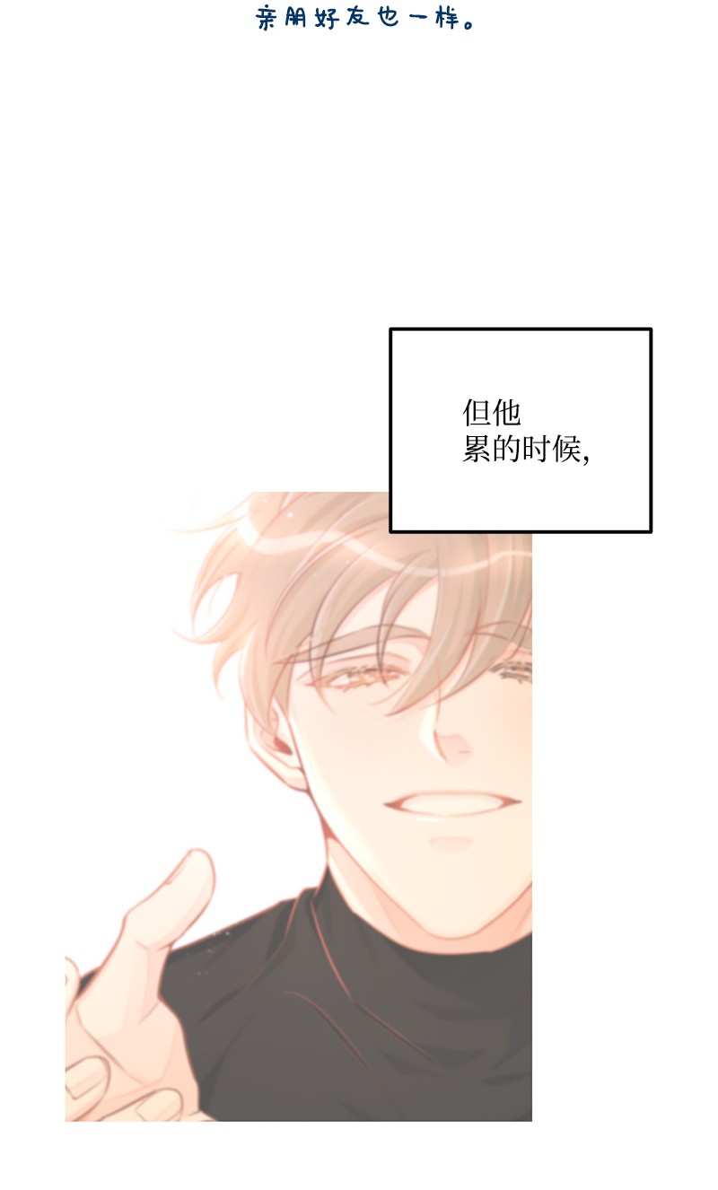 我的人气肯定出现了问题62 复仇