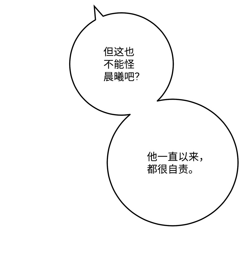 我的人气肯定出现了问题62 复仇