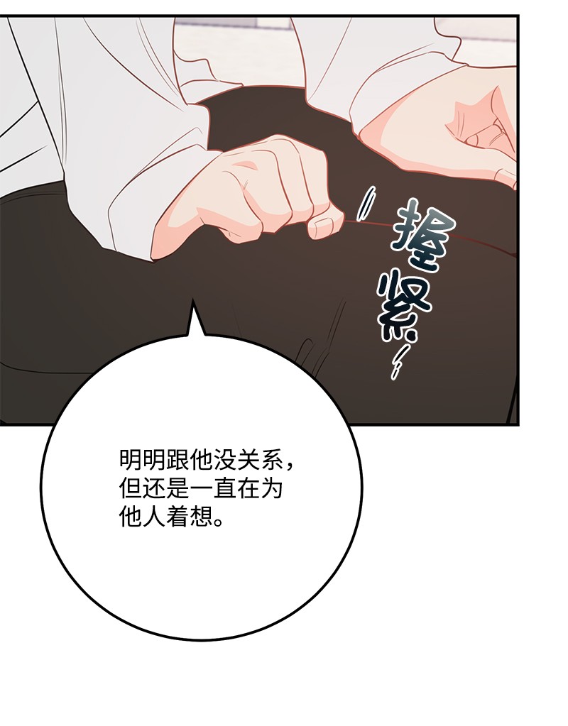 我的人气肯定出现了问题62 复仇