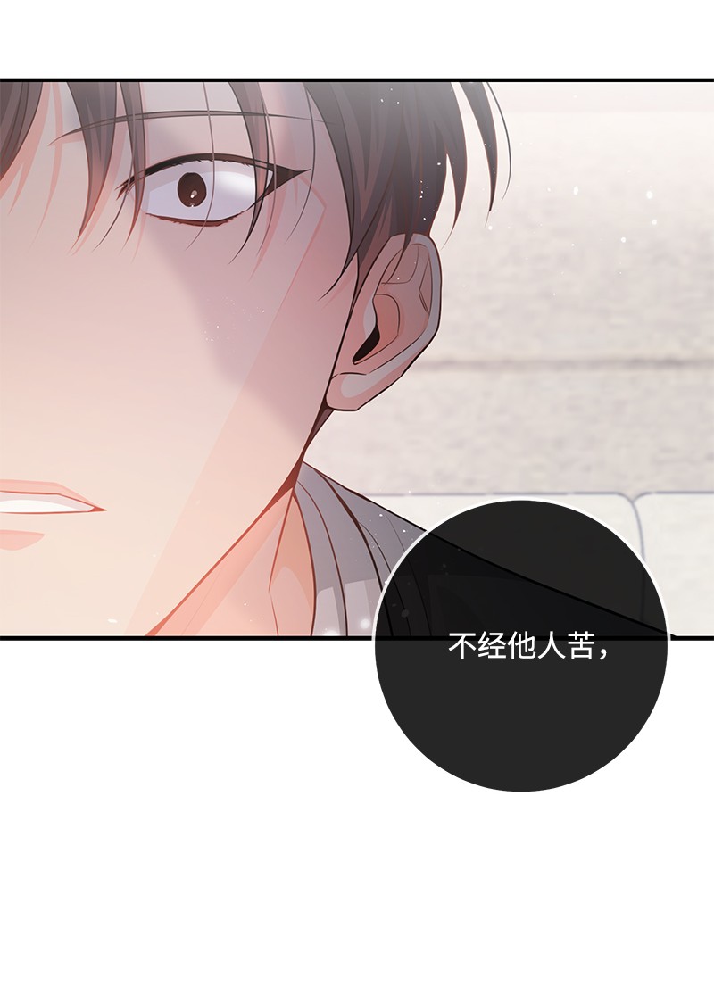 我的人气肯定出现了问题62 复仇