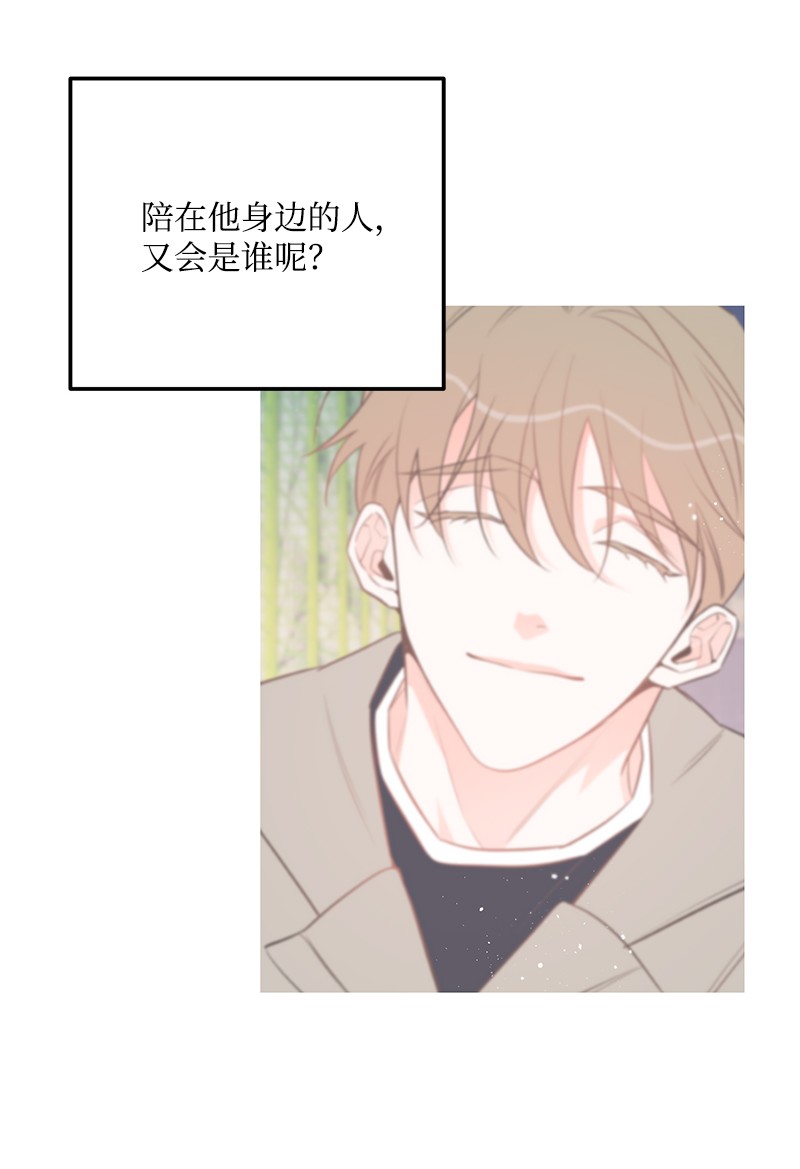 我的人气肯定出现了问题62 复仇