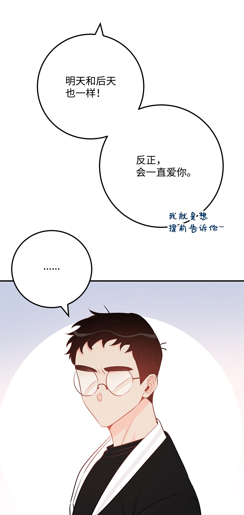 我的人气肯定出现了问题62 复仇