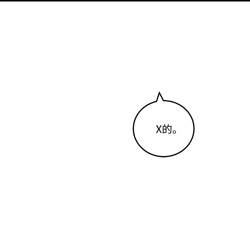 我的人气肯定出现了问题62 复仇