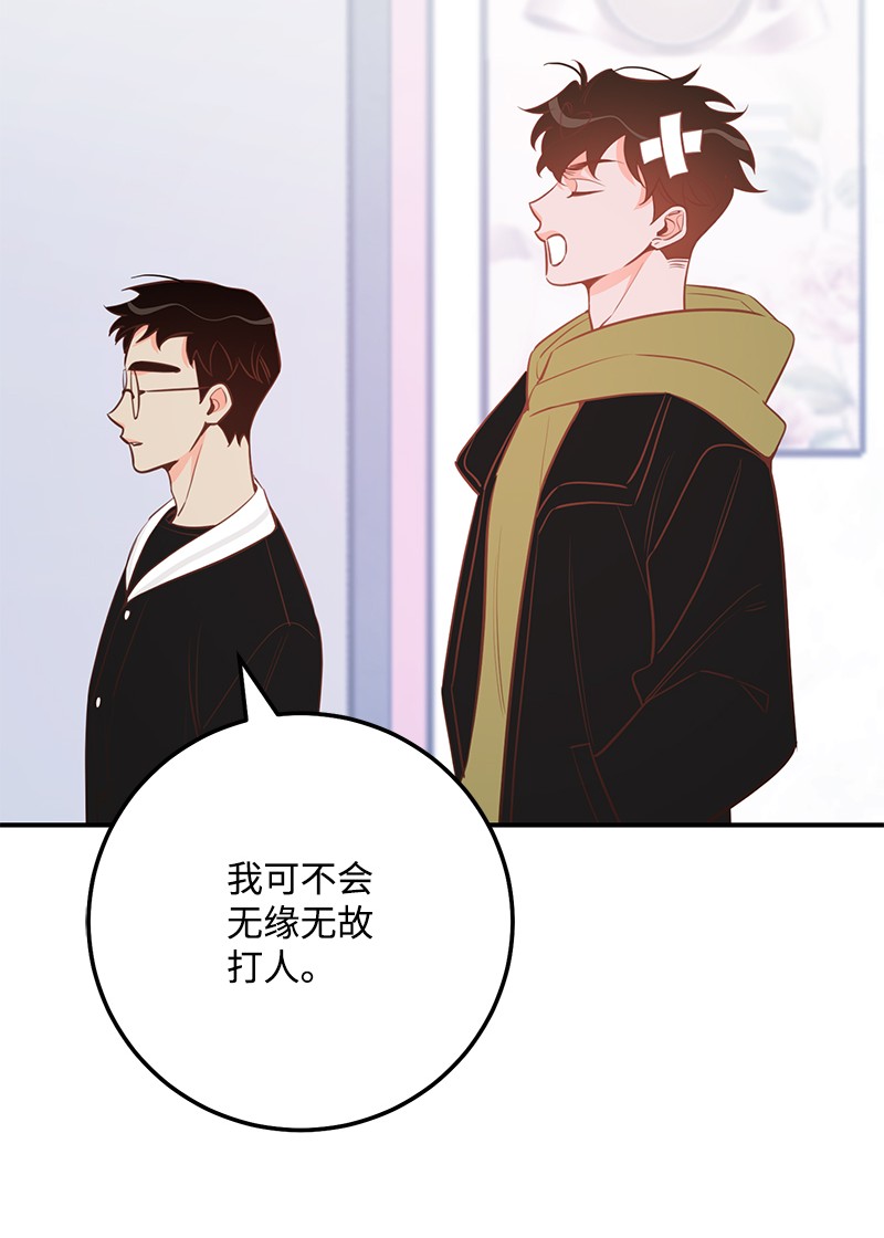 我的人气肯定出现了问题63 外遇风波