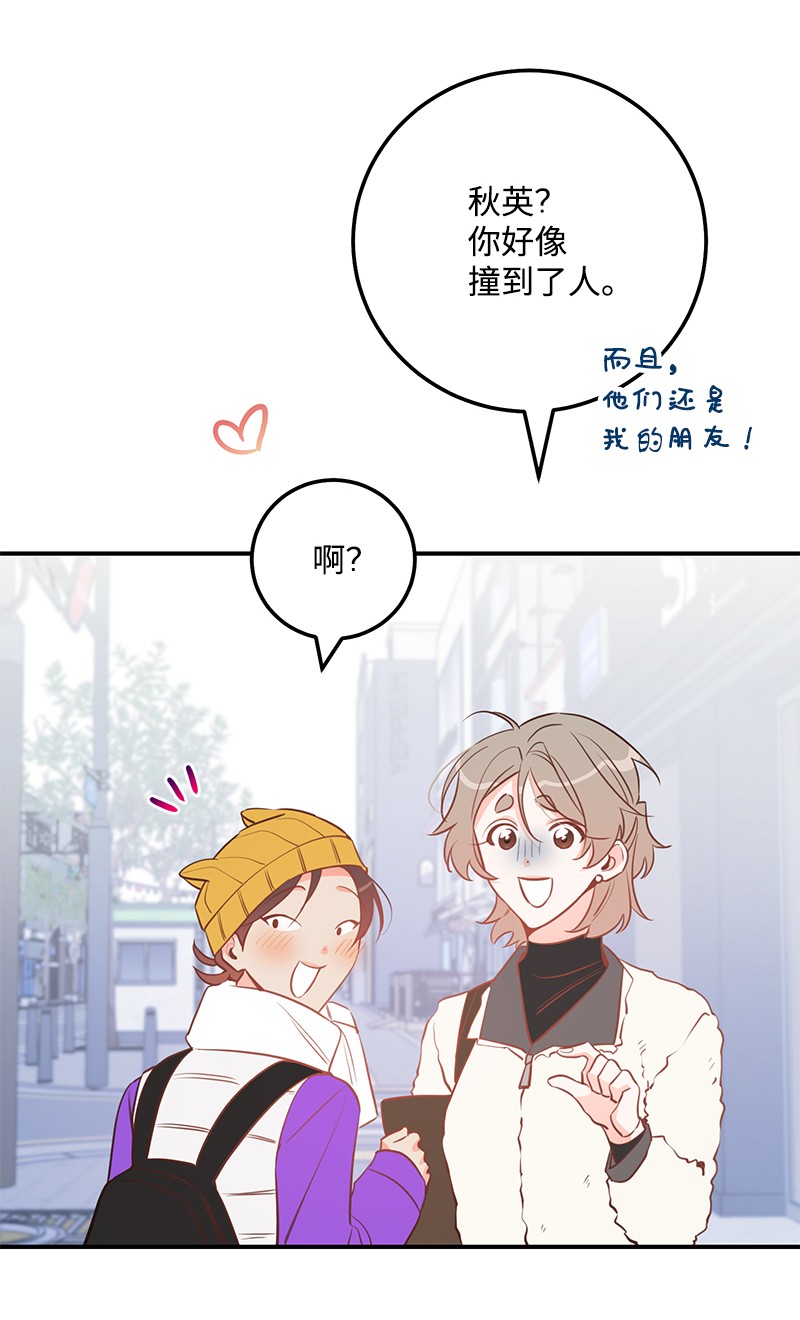 我的人气肯定出现了问题63 外遇风波