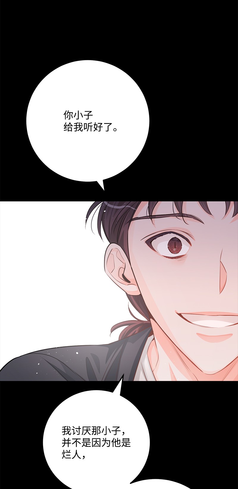 我的人气肯定出现了问题63 外遇风波