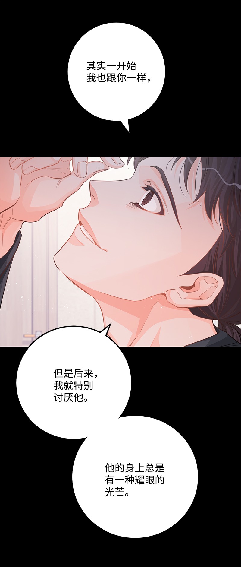 我的人气肯定出现了问题63 外遇风波