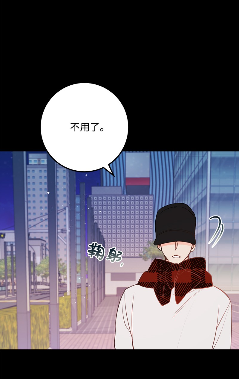 我的人气肯定出现了问题63 外遇风波