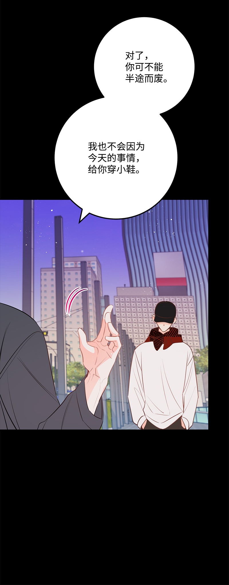 我的人气肯定出现了问题63 外遇风波