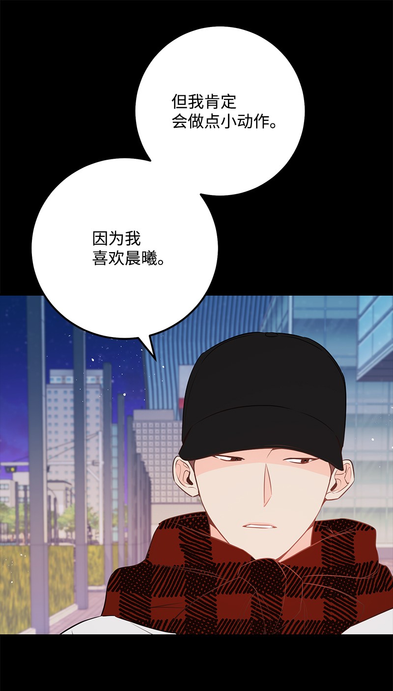 我的人气肯定出现了问题63 外遇风波