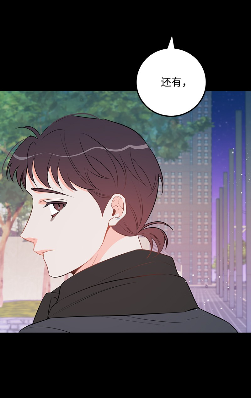 我的人气肯定出现了问题63 外遇风波