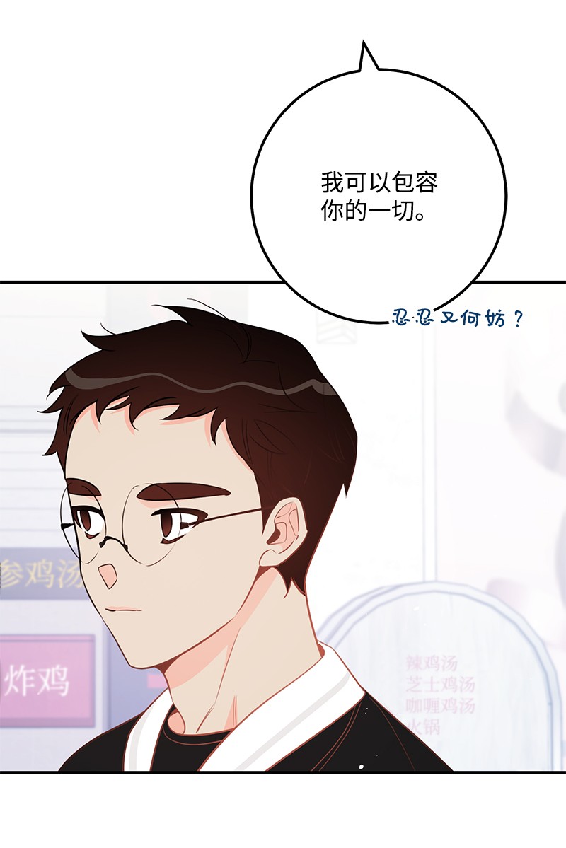 我的人气肯定出现了问题63 外遇风波