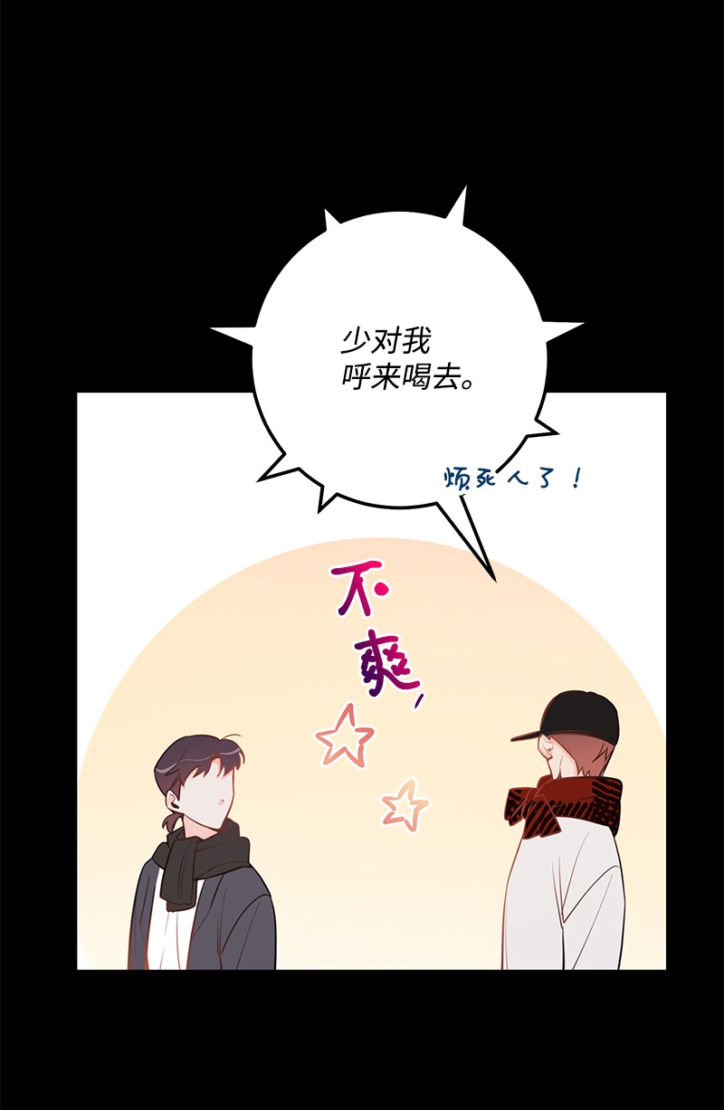 我的人气肯定出现了问题63 外遇风波